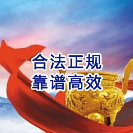 涪陵讨账公司