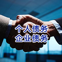 涪陵追债公司
